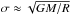 \hbox{$\sigma\approx\sqrt{GM/R}$}