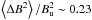 \hbox{$\left\langle \Delta B^2 \right\rangle / B_{\rm u}^2 \sim 0.23$}