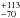 \hbox{$^{+113}_{-70}$}