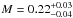 \hbox{$M=0.22^{+0.03}_{-0.04}$}