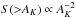 \hbox{$S({>}A_{\it{K}}) \propto A_{\it{K}}^{-2}$}