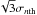 \hbox{$\sqrt{3} \sigma_{n\rm th}$}