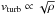 \hbox{$v_{\rm turb} \propto \sqrt{\rho}$}