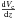 \hbox{$\frac{{\rm d}V_{\mathrm c}}{{\rm d}z}$}