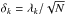 \hbox{$\delta_k=\lambda_k/\sqrt{N}$}