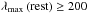 \hbox{$\lambda_{\rm max}\left(\textrm{rest}\right)\ge200$}