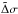\hbox{$\tilde\Delta\sigma$}