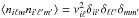 Mathematical equation: \hbox{$\langle n_{i\ell m}n_{i^\prime\ell^\prime m^\prime}\rangle = \nu^2_{i\ell}\delta_{ii^\prime}\delta_{\ell\ell^\prime}\delta_{mm^\prime}$}