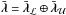 Mathematical equation: \hbox{$\bar{\blambda} = \bar{\blambda}_\MCL \oplus \bar{\blambda}_\MCU$}