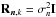 Mathematical equation: \hbox{$\bR_{\bn,k}=\sigma_{n}^2 \bI$}