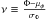 Mathematical equation: \hbox{$\nu\equiv \frac{\Phi-\mu_\phi}{\sigma_{\Phi}}$}