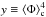 Mathematical equation: \hbox{$y\equiv \langle\Phi\rangle_{\rm c}^4 $}