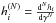 Mathematical equation: \hbox{$h_i^{(N)}=\frac{\dif^N h_i}{\dif\gamma^N}$}