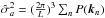 Mathematical equation: \hbox{$\hat\sigma_a^2=(\frac{2\pi}{L})^3\sum_{n}P(\vec k_n)$}
