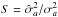 Mathematical equation: \hbox{$S=\hat\sigma_a^2/\sigma_a^2$}