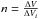 Mathematical equation: \hbox{$n = \frac{\Delta V}{\Delta V_{i}}$}