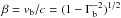 Mathematical equation: \hbox{$\beta = v_{\rm b}/c = (1-\Gamma_{\rm b}^{-2})^{1/2}$}