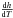 Mathematical equation: \hbox{$\tfrac{{\rm d}h}{{\rm d}T}$}