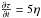 Mathematical equation: \hbox{$\frac{\partial \tau}{\partial t} = 5\eta$}