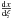 Mathematical equation: \hbox{$\frac{{\rm d} x}{{\rm d} \xi}$}