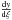 Mathematical equation: \hbox{$ \frac{{\rm d} y}{{\rm d} \xi}$}