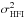 Mathematical equation: \hbox{$\sigma_\text{HFI}^2$}