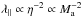 Mathematical equation: \hbox{$\lambda_{\parallel} \propto \eta^{-2} \propto M_{\rm a}^{-2}$}