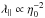 Mathematical equation: \hbox{$\lambda_{\parallel} \propto \eta_{0}^{-2}$}