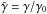 Mathematical equation: \hbox{$\hat{\gamma}= \gamma/\gamma_0$}