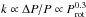 Mathematical equation: \hbox{$k \propto \Delta P/P \propto P_{\rm rot}^{0.3}$}