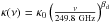 Mathematical equation: \hbox{$\kappa(\nu) = \kappa_0 \left ( {\nu \over 249.8~{\rm GHz}} \right )^{\beta_{\rm d}}$}