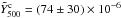 Mathematical equation: \hbox{$\tilde{Y}^{\rm c}_{500} = (74\pm 30)\times 10^{-6}$}