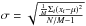 Mathematical equation: \hbox{$\sigma = \sqrt{\frac{\frac{1}{M}\Sigma_i (x_i - \mu )^2}{N/M -1}}$}