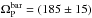 Mathematical equation: \hbox{$\Omega_{\rm P}^\mathrm{bar} =(185 \pm 15)$}