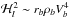 Mathematical equation: \hbox{$\mathcal{H}_l^2\sim r_b \rho_b V_b^4$}