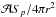 Mathematical equation: \hbox{$\mathcal{A} S_{p}/4 \pi r^2$}