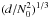 Mathematical equation: \hbox{$(d/N_0^2)^{1/3}$}