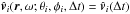 Mathematical equation: \hbox{$\hat{\vec{v}}_i(\vec{r},\omega;\theta_i,\phi_i,\Delta t) =\hat{\vec{v}}_i(\Delta t)$}