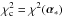 Mathematical equation: \hbox{$\chi^{2}_{\rm c} = \chi^{2}(\vec{\alpha}_{*})$}