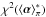 Mathematical equation: \hbox{$\chi^{2}(\langle \vec{\alpha} \rangle_{\pi}^{*})$}
