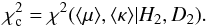 Mathematical equation: \begin{eqnarray} \chi^{2}_{\rm c} = \chi^{2}(\langle\mu\rangle,\langle\kappa\rangle| H_{2},D_{2}). \end{eqnarray}