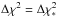 Mathematical equation: \hbox{$\Delta \chi^{2} = \Delta \chi^{2}_{*}$}