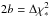 Mathematical equation: \hbox{$2 b=\Delta \chi^{2}_{*}$}