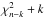 Mathematical equation: \hbox{$\chi^{2}_{n-k} + k$}