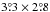 Mathematical equation: \hbox{$3\fdg3 \times 2\fdg8$}