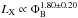 Mathematical equation: \hbox{$L_{\rm X} \propto \Phi^{1.80 \pm 0.20}_{\rm B}$}