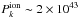 Mathematical equation: \hbox{$P_k^{\rm ion}\sim 2 \times 10 ^{43}$}