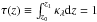 Mathematical equation: \hbox{$\tau(z) \equiv \int_{z_0}^{z_1} \kappa_\lambda {\rm d}z=1$}
