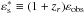 Mathematical equation: \hbox{$\varepsilon_{\rm s}^* \equiv (1+z_r)\varepsilon_{\rm obs}$}