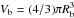 Mathematical equation: \hbox{$V_{\rm b}=(4/3) \pi R_{\rm b}^3$}